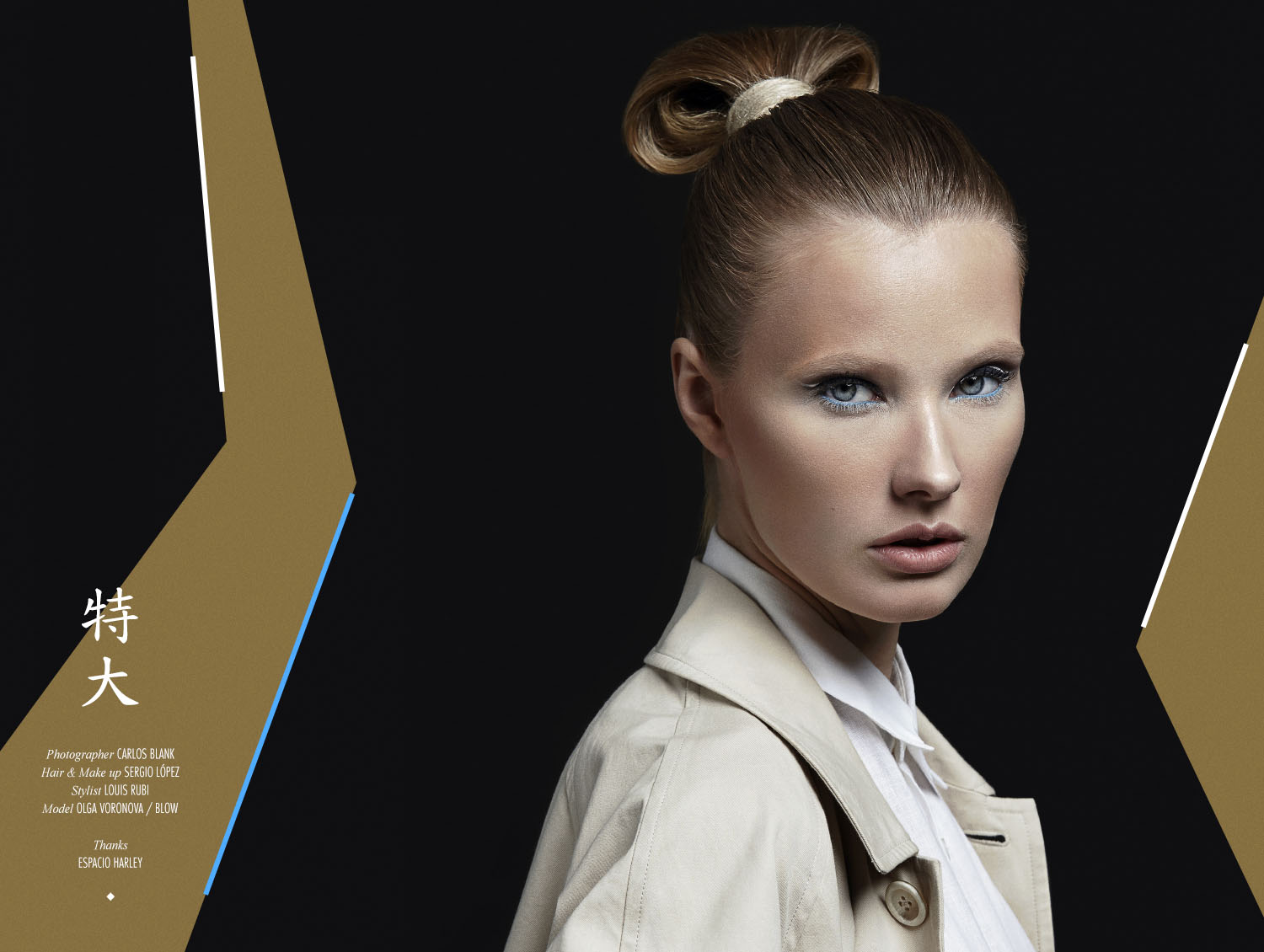 fotografía de moda oversize japan